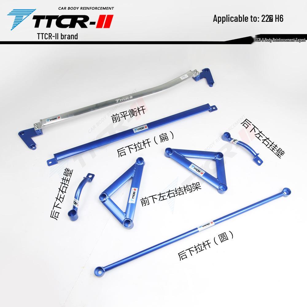 Xiaolong H5/H6 Big Dog Tank Strut Bar Chassis Reinforcement Parts