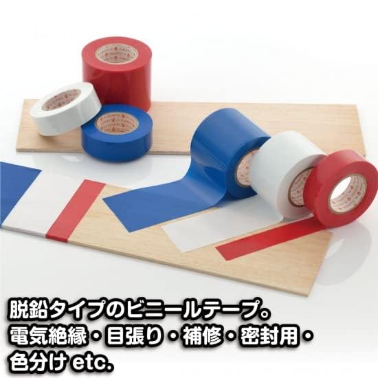 Yamato Vinyl 19mm Set of Tape, Wide, Green, 5, No. 200-19-4