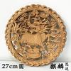 Diameter 27cm/10.8" Chinese style camphor wood carving circular decoration living room entrance background wall pendant