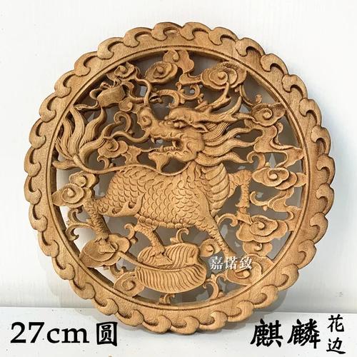 Diameter 27cm/10.8" Chinese style camphor wood carving circular decoration living room entrance background wall pendant