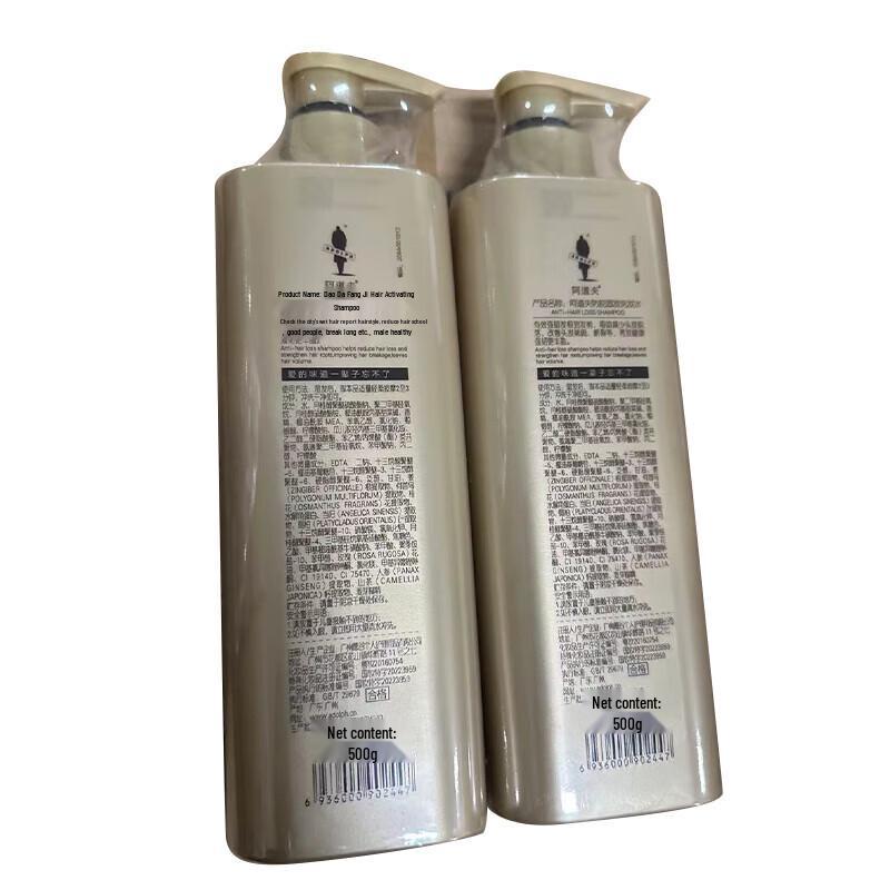 Adolph Anti-Hair Loss Shampoo Set