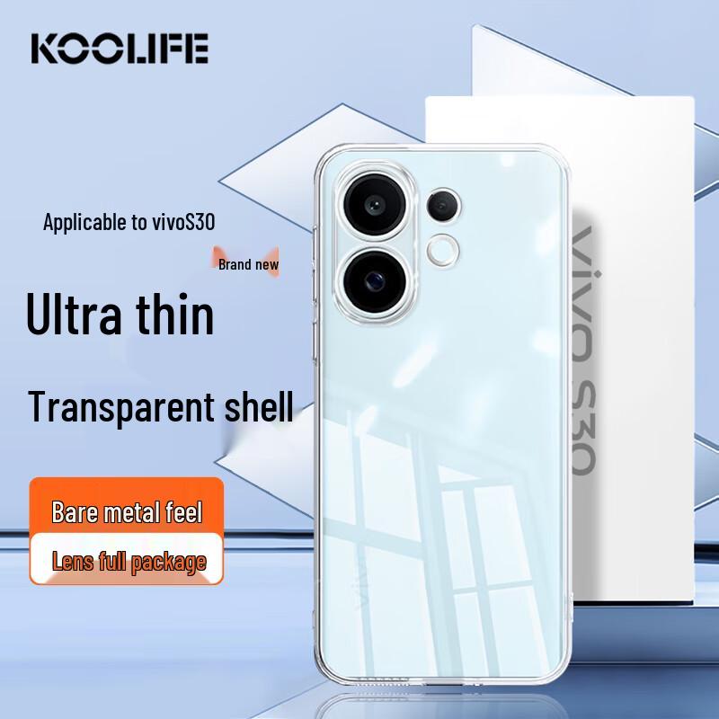 KOOLIFE Soft TPU Phone Case for Vivo