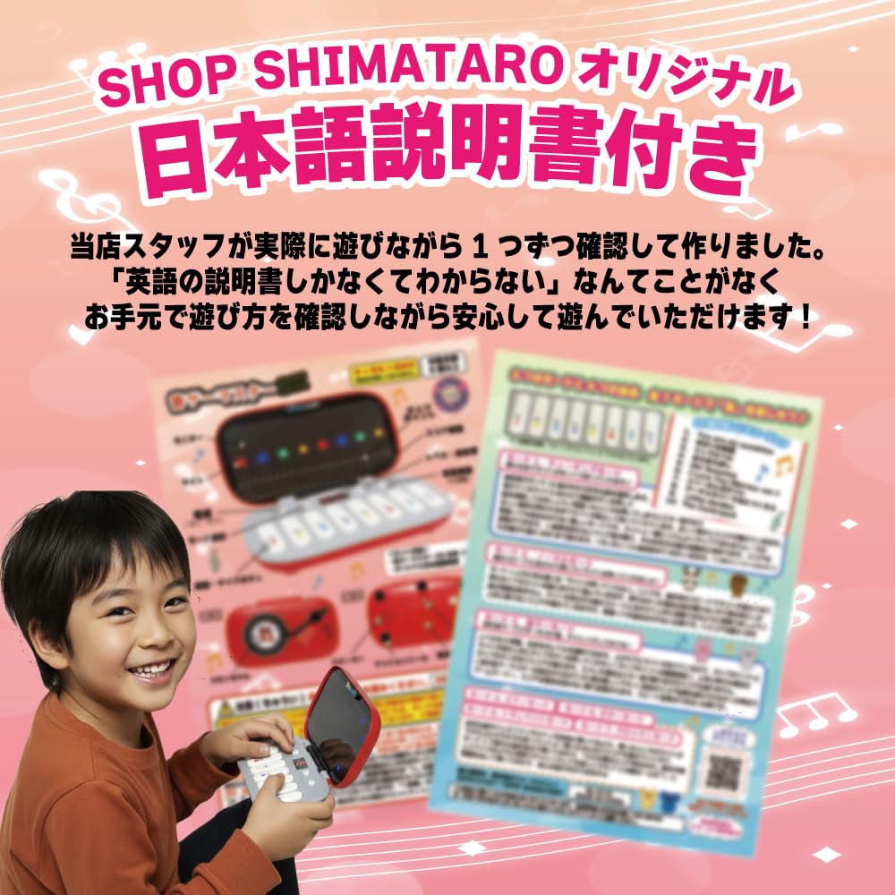 Rhythm Game, Music Game Master, Toy, Kids Game, Music Game, Educational Music Game, Push Pop, Push Pop Game, Rhythm Tap Game, Portable Game,