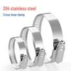 BENXINNONG 304 Stainless Steel Hose Clamp