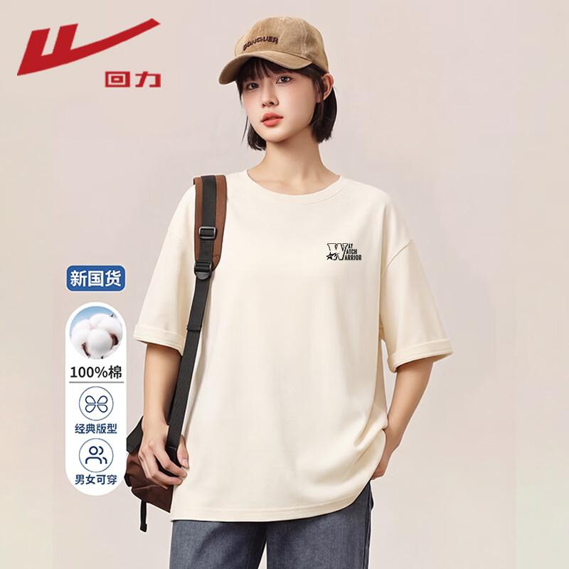 Warrior Women s Pure Cotton Short Sleeve T-Shirt S