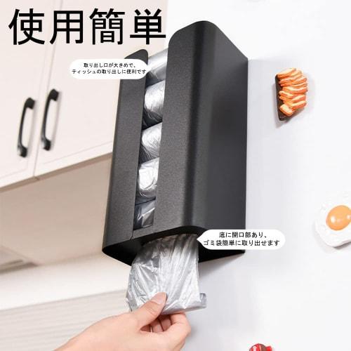 YMJOGGUE Magnetic Tissue Case/Box with Strong Magnet, Stylish Paper Holder for Tissue Storage, Wall-Mounted, or Refrigerator (White)