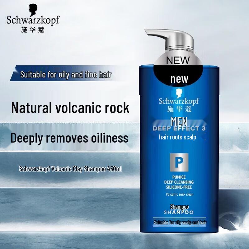 Schwarzkopf Men s Volcanic Rock Purifying Shampoo Twin Pack