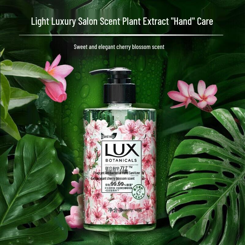 LUX Cherry Blossom Antibacterial Hand Wash