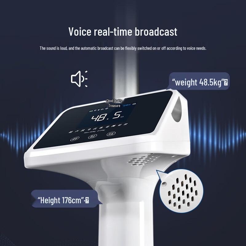 Yolanda CP30B Smart Ultrasonic Height & Weight Body Fat Scale (CN version)