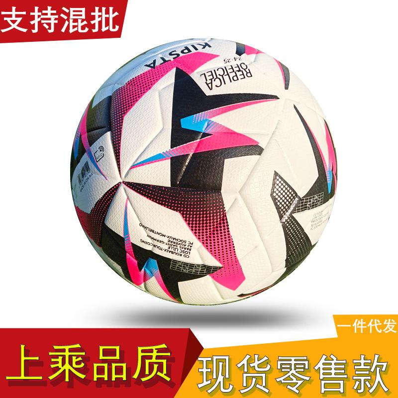 Кубок мира №. 5 Футбольный Взрывозащищенный и Износостойкий ПУ Бесшовный Горячая Склейка Соревновательный Тренировочный Мяч No. 5 ball (for regular 11-a-side use) розовый