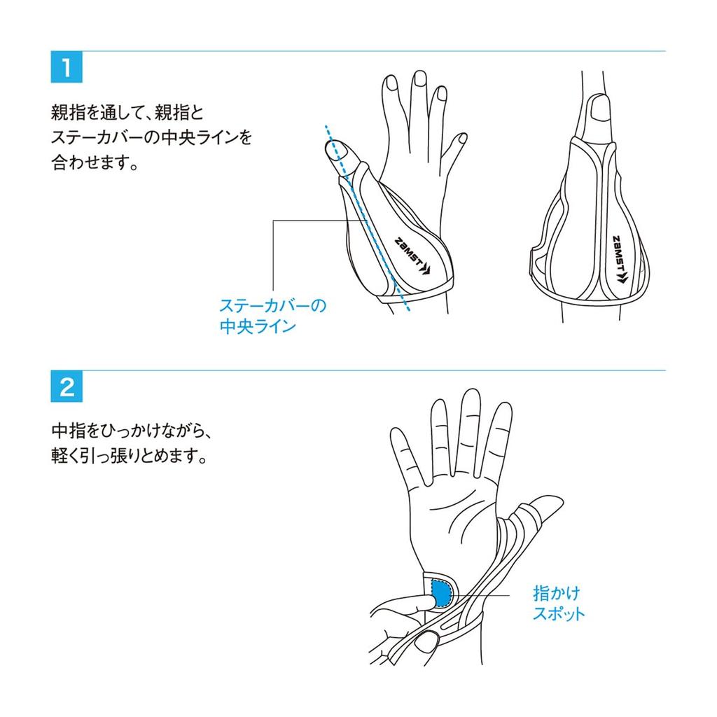 ZAMST Daumen Soft Daumen 374902 Unterstützung, Schutz, Volleyball/Basketball, Mittel, Beidhändig, Schwarz,