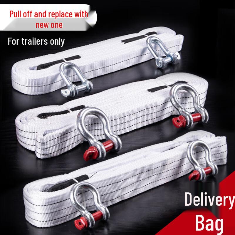 Huifu 35-Ton Emergency Car Tow Rope