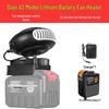 Wireless Rechargeable Lithium Battery Heater Fan for Construction Sites and Outdoor Use with Hand Warmer & Car Window Defogger
