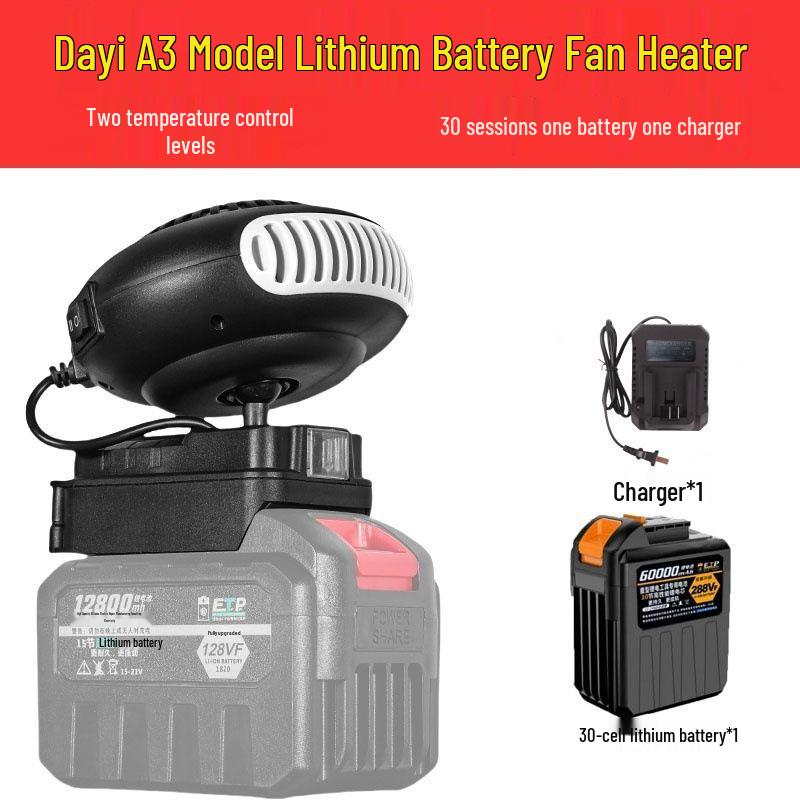 Wireless Rechargeable Lithium Battery Heater Fan for Construction Sites and Outdoor Use with Hand Warmer & Car Window Defogger