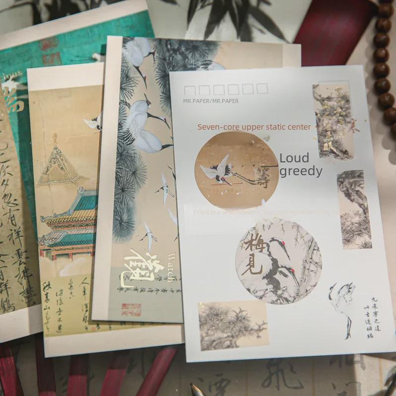 Mr. Paper Letter Signature Collection: Millennium Painting Rhyme Series - Creative Ancient Landscape Festival Blessing Card