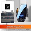 Starway Lingyun Yaoguang Car Phone Holder - 25 Styles