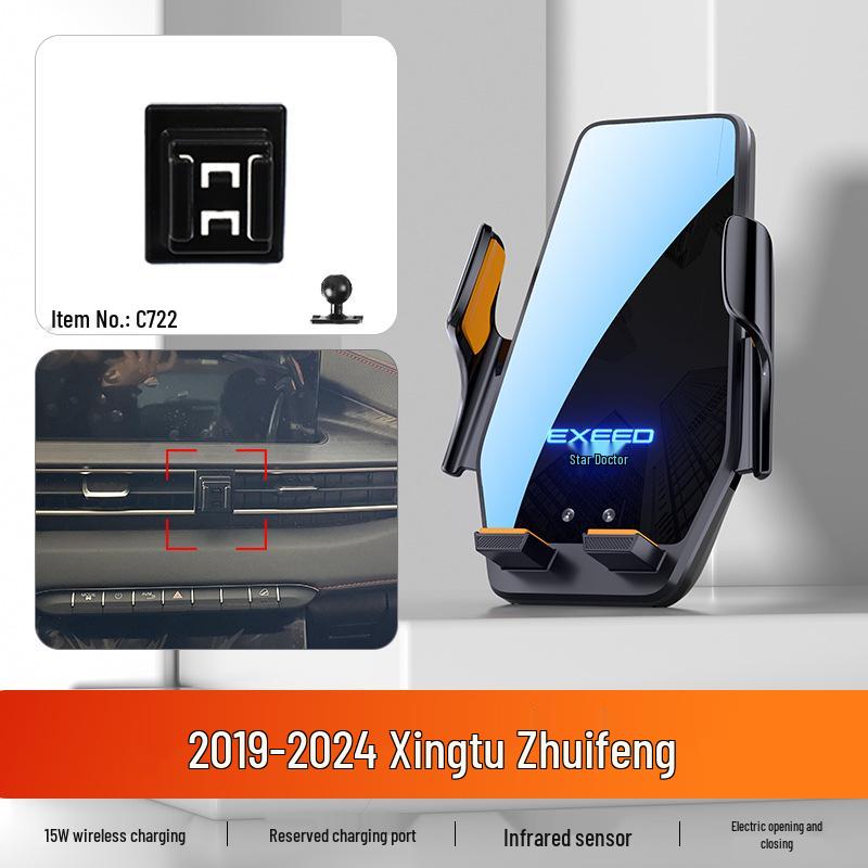 Starway Lingyun Yaoguang Car Phone Holder - 25 Styles