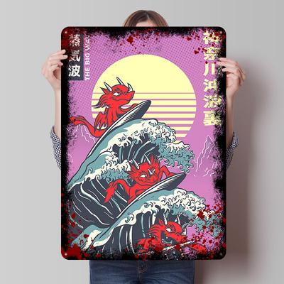 Surfing Dragons Große Welle Poster Individuelle Wandkunst Vintage Metallschilder Retro Blechschild für Man Cave Dekoration Gaming Haus