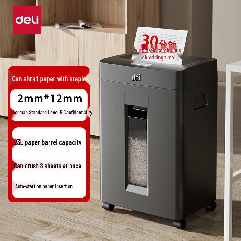 

Deli GA580 High-Security Commercial Paper Shredder CN plug (adapter included)