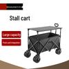 Beifu Foldable Camping Cart with Adjustable Table