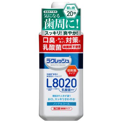 Lacresh Mouthwash L8020 Lactic Acid Apple Mint Thorough Freshens Morning Mouthwash [Alcohol-Free] Bacteria, 450mL, Flavor, Antiseptic-Free, Mild,