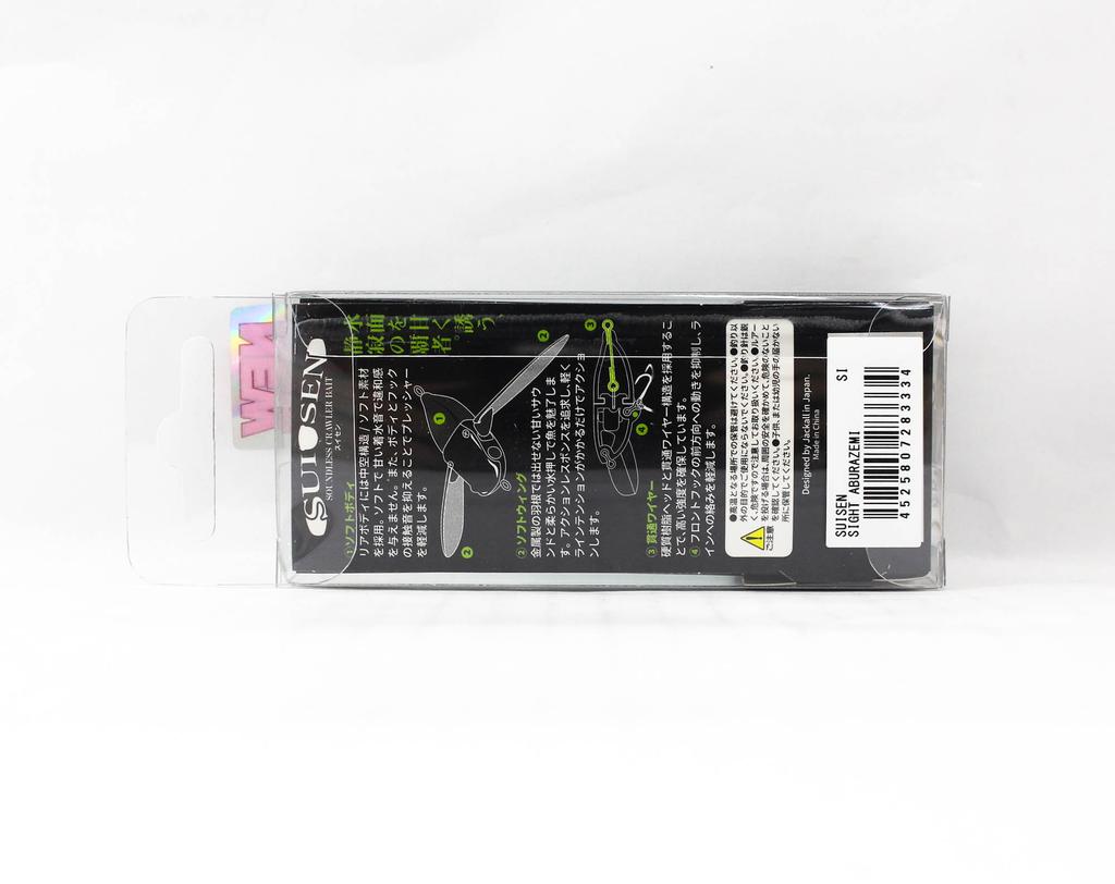 Jackall Suisen Soundless 43 Mm 5 Grams Floating Lure Aburazemi (3334)