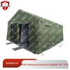 Jinqidun Inflatable Decontamination Tent