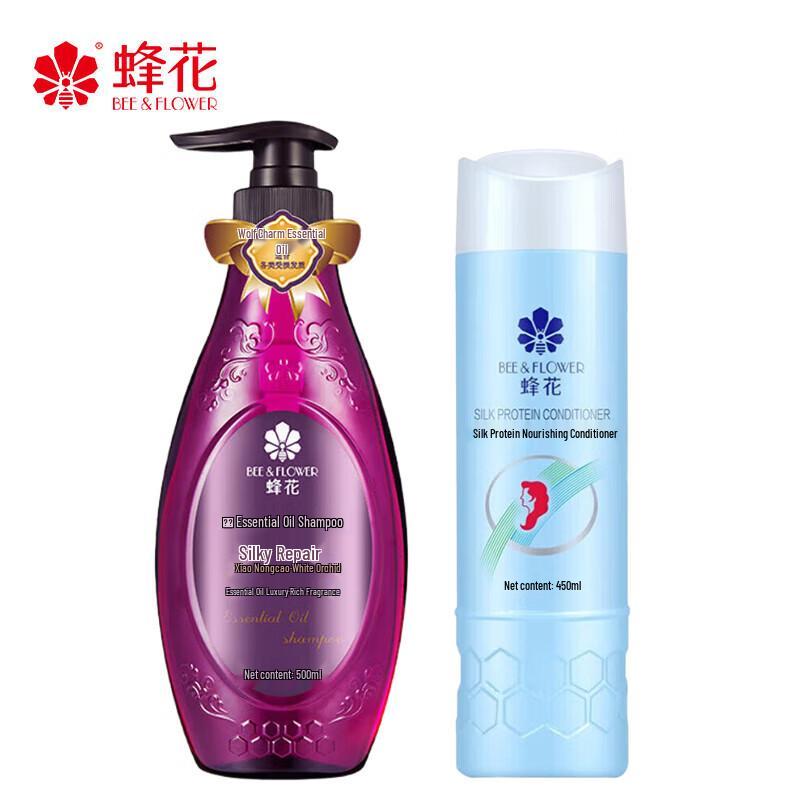 BEE&FLOWER Silk Protein Conditioner and Essential Oil Shampoo Set