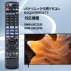 Panasonic Recorder Remote Control N2QAYB001173 for Panasonic BD Remote DIGA Remote Panasonic BD IR6 Remote Compatible with and Blu-ray IR6,