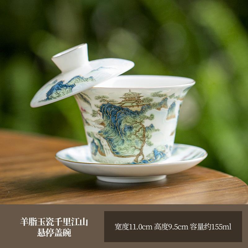 

155ml Mutton Fat Jade Porcelain Landscape Gaiwan Vintage Tea Tureen Tea Bowl with Lid Kit Tea Brewing Cover Bowl Cha Ornaments