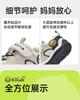 B. DUCK Little Yellow Duck Children's Casual Shoes