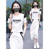 2024 Summer High-End Sporty Casual Skirt Set for a Chic, Youthful Look