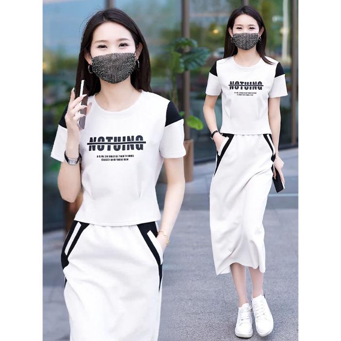 2024 Summer High-End Sporty Casual Skirt Set for a Chic, Youthful Look