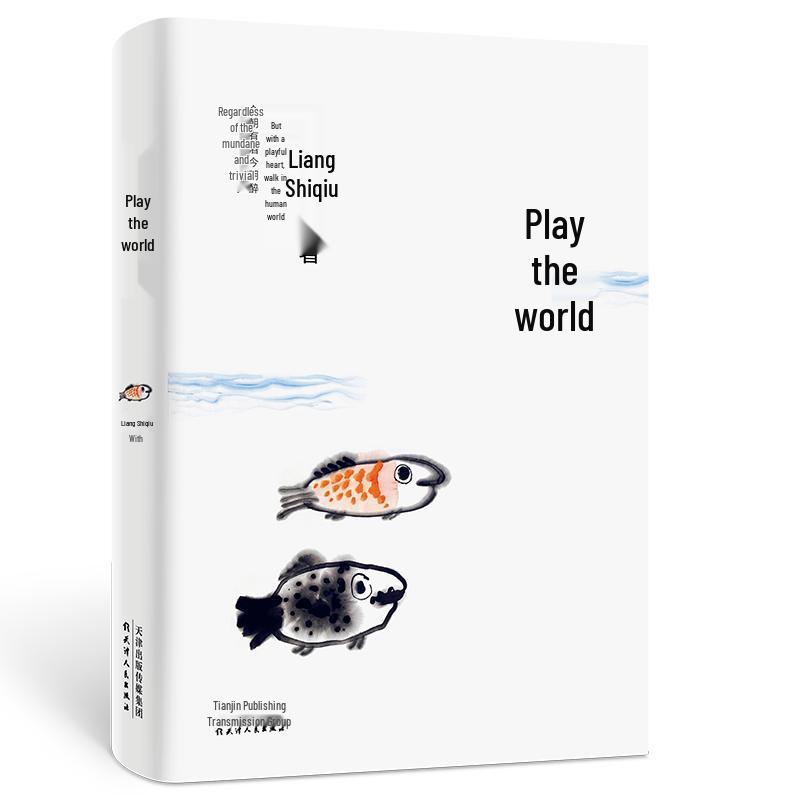 Selected Works by Chinese Literary Masters