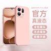 Applicable To Oppofindx1 Mobile Phone Case, New X1pro Liquid Silicone Protective Case, All-inclusive Lens, Anti-drop Heat Dissipation