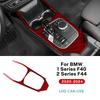 Carbon Fiber Gear Shift Panel Cover for BMW 1 Series F40 2 Series F44 2020-2023 Interior Trim