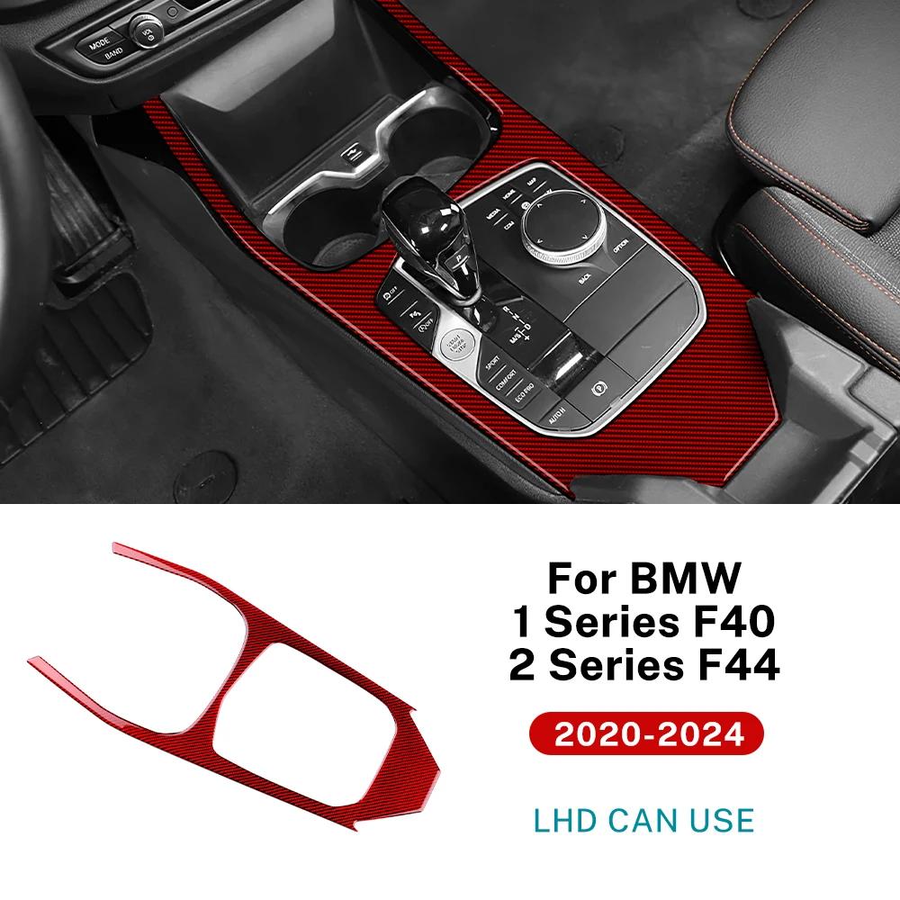 Carbon Fiber Gear Shift Panel Cover for BMW 1 Series F40 2 Series F44 2020-2023 Interior Trim