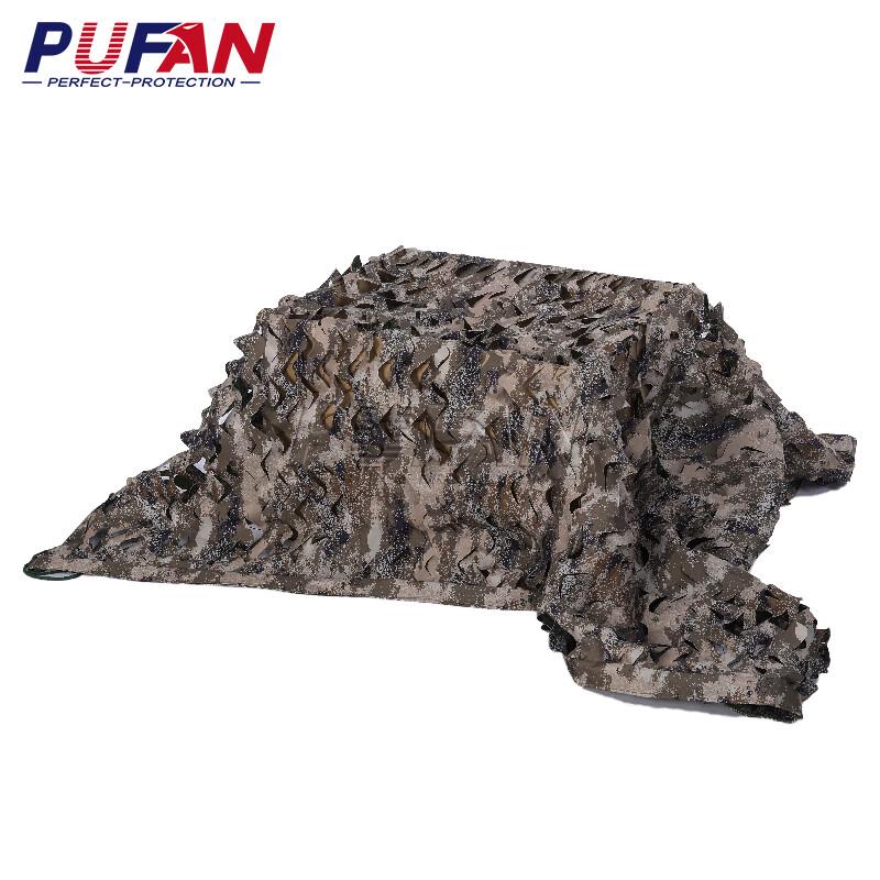 Pufan 210D Double-Sided Camouflage Net