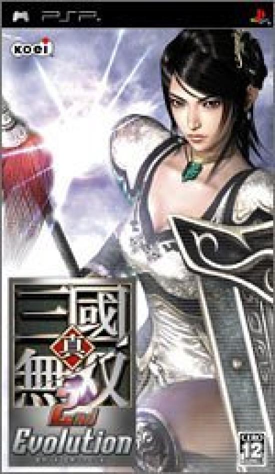 Dynasty Warriors 2nd Evolution PSP -