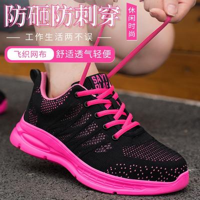 Chaussures de sécurité pour femmes, embout en acier anti-écrasement et anti-perforation, semelle Kevlar légère et résistante à l'usure, chaussures à petite taille à la mode