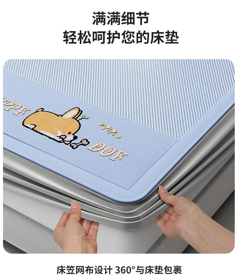 Clever Plan: Three Piece Set of Diagonal Thickened Ice Silk Cooling Mat with Cool Silk Embroidery Soft Mat