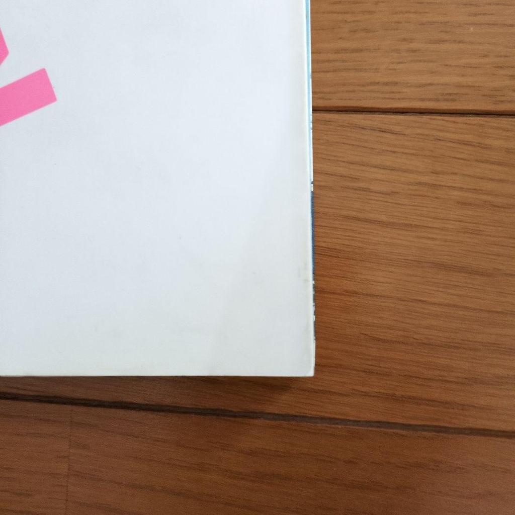 [USED] Machiko Satonaka 10 works, 16 books