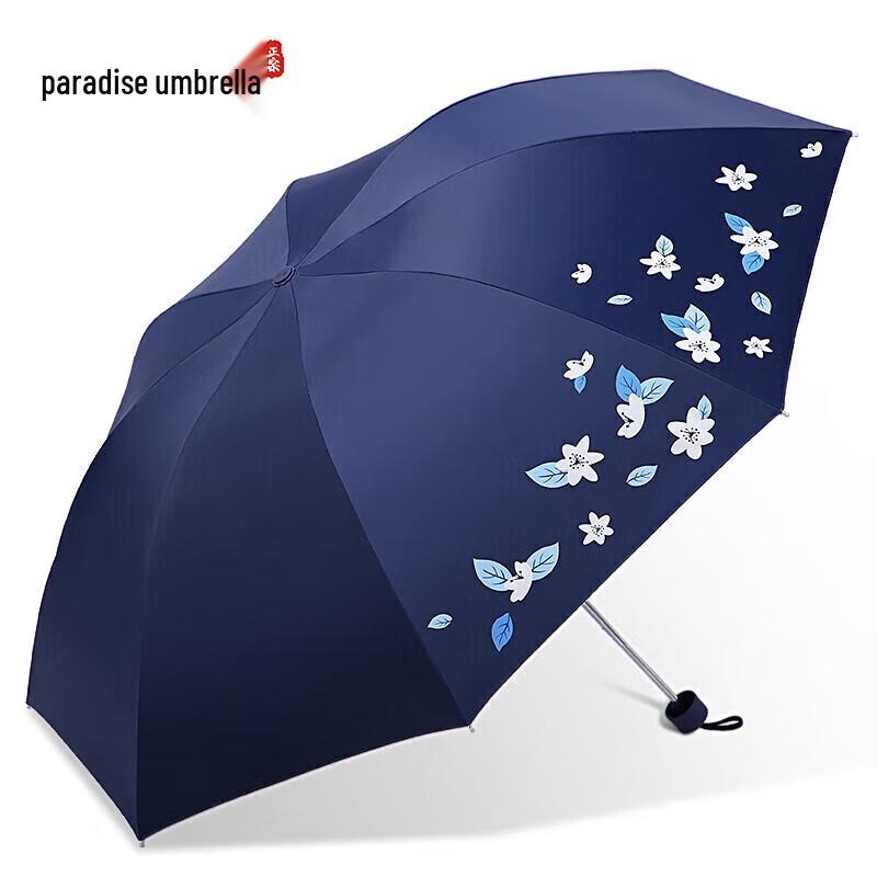 Paradise 336T Dual-Use Folding Umbrella
