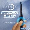 Braun Electric Toothbrush Oral B iO2S (Definitive Edition for Electric Beginners) iOS21D90BK Black