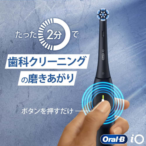 Braun Electric Toothbrush Oral B iO2S (Definitive Edition for Electric Beginners) iOS21D90BK Black