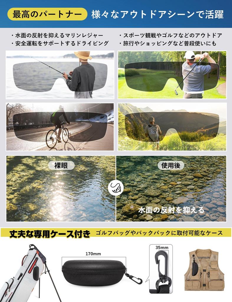 Photochromic Polarized Overglasses Suitable for Large Frame [TINHAO] Sunglasses, Myopia,