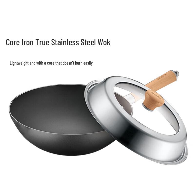 SUPOR Wrought Iron Flat Bottom Wok