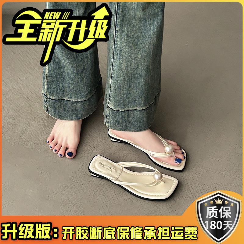 Internet celebrities popular soft-soled flip-flops shoes women wear 2024 summer new casual versatile beach sandals