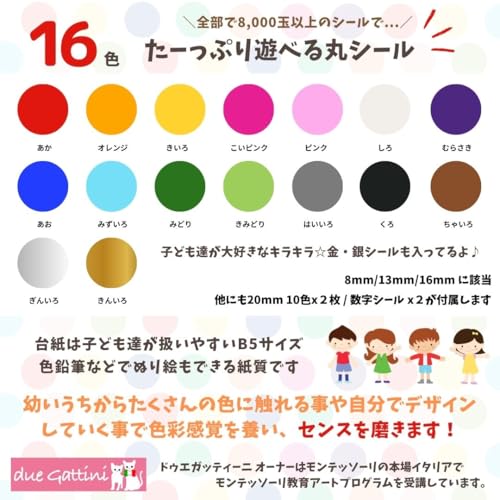 Due Gattini Montessori Coloring Book [50 Types, 100 Sheets] Large Capacity, Ages 3-6, Improves Concentration and Manual Dexterity, Educational Toy, De