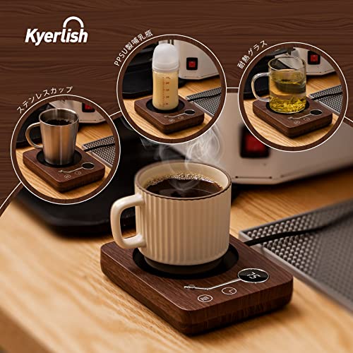 Kyerlish Cup Warmer, Coffee Insulating Coaster, Mug Warmer, Drink Warmer with 3 Temperature Settings (55°C, 65°C, 75°C), Gravity Sensor, Quiet Operati